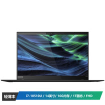 联想ThinkPad T14S(3JCD)酷睿版 14英寸商务办公笔记本电脑(i7-10510U 16G 1T固态 FHD)黑色