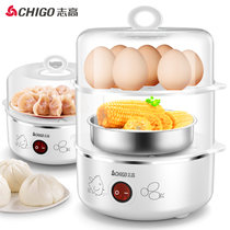 志高(CHIGO) 煮蛋器家用蒸蛋器防干烧早餐机蒸蛋机（颜色随机发）ZDQ210(双层)
