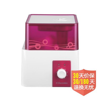伊莱克斯（Electrolux）EEH300超声波加湿器（白色+桃红色）（超声波加湿器！加湿更净化！双重享受！）