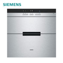 西门子（SIEMENS）嵌入式消毒柜HS363560W 100升/L特有臭氧+紫外线+高温全方位消毒(银色)