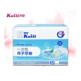 Kaili/开丽 一次性月子牙刷 30支 KYS1030