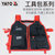 YATO工具包牛津帆布加厚收纳包便携电工小腰包多功能维修工具袋(YT-7409)