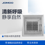 JOMOO九牧浴霸 集成 吊顶 浴霸灯 卫生间 取暖 换气吹风扇(吹风扇 300*300)