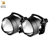 瑶光之星S8透镜 2.5寸职能LED双光透镜·S8无损安装近远光一体大灯