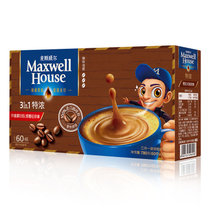 麦斯威尔特浓速溶咖啡60条 (780克/盒)(新老包装交替发货)