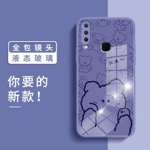 绿赐vivoY17手机壳卡通可爱Y73S镜面Y52S玻璃镜头全包硅胶防摔保护套网红情侣创意潮液态玻璃-奶奶灰熊熊VIVO(液态玻璃-奶奶灰熊熊 VIVOY17)