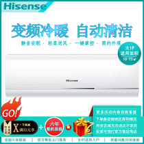 海信（Hisense）大1P 变频冷暖 静音一级能效 自动清洁 家用空调 KFR-26GW/T600-A1(1V03)
