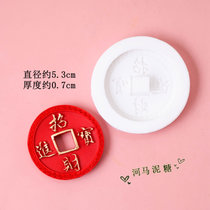 3个包邮古典竹子寿字蛋糕模具中式祥云福字翻糖巧克力硅胶模具(浅蓝色 默认版本)