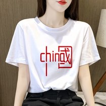 SUNTEK短袖t恤女装2022年新款夏季设计感国潮风ins白色宽松大码上衣(S 95斤内 大写中国)