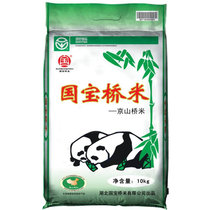 国宝桥米长粒京山桥米10kg 红糖姜茶3盒+黑糖姜茶1盒 姜母茶姜枣茶姜糖姜片生姜块红糖水礼盒装480g