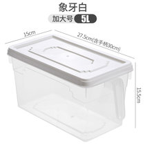 冰箱收纳盒厨房食物带手柄储物盒水果鸡蛋杂粮盒子透明带盖保鲜盒(加大号5L【五个装】 默认版本)