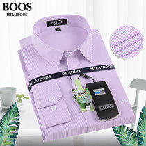MILAI BOOS男装衬衫长袖2022无痕纯色厚款boss男士商务休闲日常上班大码长袖衬衣男(红细条纹（122） 42)