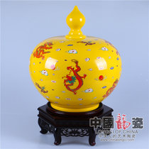 中国龙瓷 陶瓷花瓶工艺商务礼品家居装饰办公客厅书房摆件 40cm富贵鸿运-黄（五彩龙）
