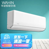 美的 华凌空调 1.5匹 新一级能效冷暖变频 卧室壁挂式智控防直吹空调  KFR-35GW/N8HG1(白色 1.5匹)