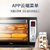 美的（Midea）电烤箱 家用多功能烤箱 智能电烤箱 38升大容量 小京鱼App控制商用电烤箱 T7-L384D(APP智能控制 在线教程)