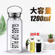 便携式大容量玻璃杯高硼硅耐高温水杯创意杯子带杯套茶漏多种规格可选(1200ML)