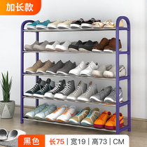 鞋架子简易多层家用门口防尘鞋柜收纳神器多功能进门特价小号寝室(25)