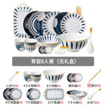 碗碟套装家用日式陶瓷碗盘餐具创意网红碗筷双耳带盖汤碗餐盘组合(青窑--8人餐A款)