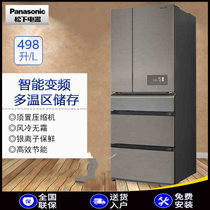 松下(Panasonic)NR-EE50TP1-S 498升 多门家用电冰箱风冷无霜 银离子除菌 静音节能 酷雅银