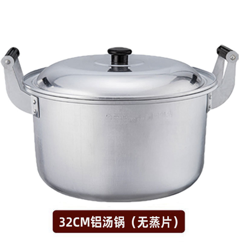 炖锅复古老式铝锅加深加厚铝合金双耳小汤锅家用燃气大烧水锅炖锅煮锅