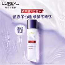 超市-爽肤水/化妆水欧莱雅复颜玻尿酸水光充盈双重焕亮精华水130ml(1)