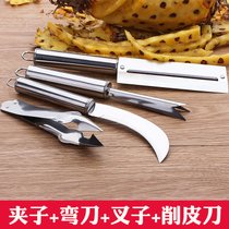 削菠萝神器不锈钢削皮器切菠萝刀具去眼夹子三角水果挖眼去皮弯刀(削皮刀+小弯刀+菠萝叉+菠萝夹)
