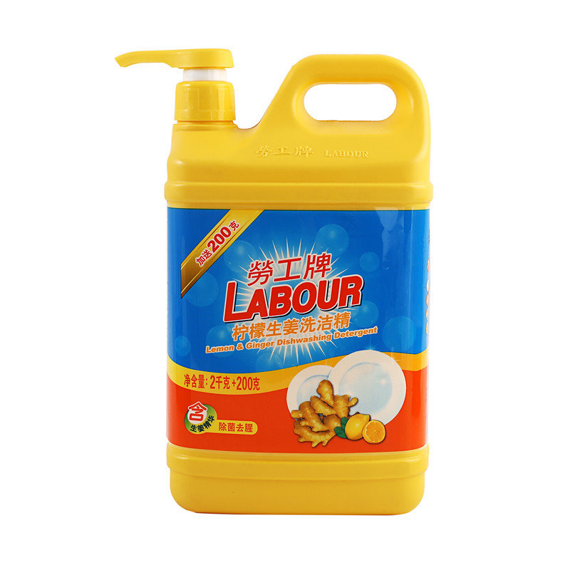 劳工牌柠檬生姜洗洁精2.2kg/瓶