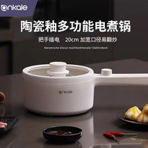 德国ankale 安卡拉多功能电热锅电火锅家用小型电煮锅宿舍学生锅迷你电炒锅(白色带钢蒸笼)