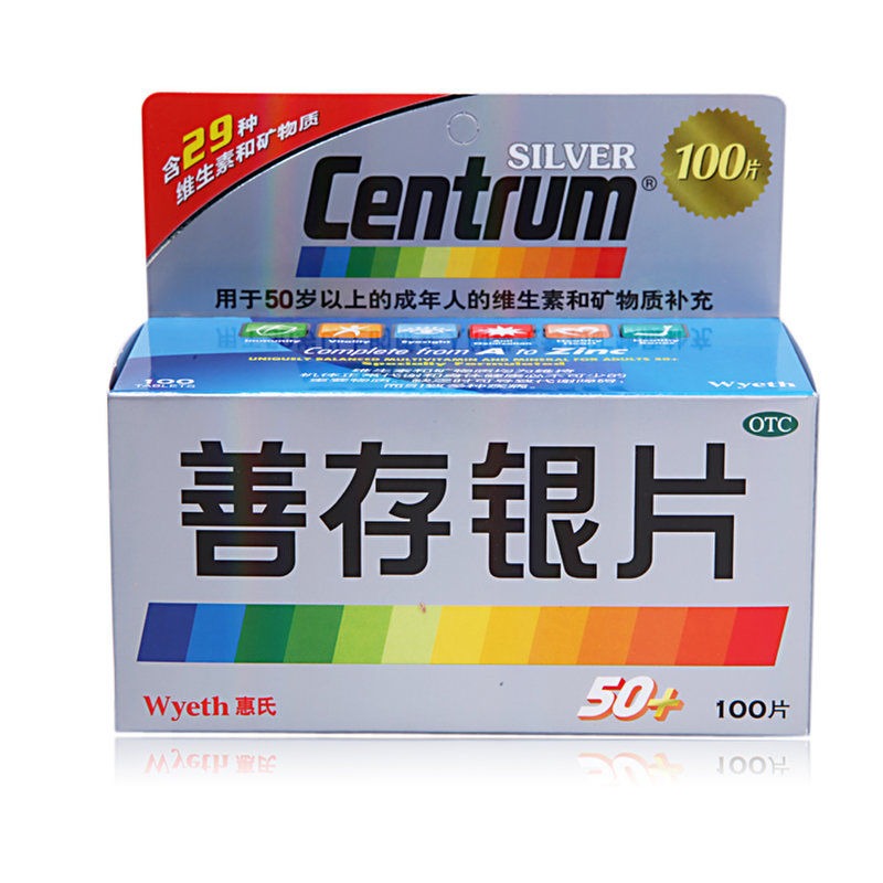 滋补调养惠氏善存银片100片返回商品页