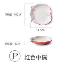 ***猫猫咪碗日式碗盘陶瓷餐具家用饭碗汤碗面碗盘子可爱碗碟套装(P红色中碟 默认版本)