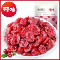 【百草味-蔓越莓干100g/袋】曼越梅干烘焙用原料 水果零食小吃