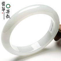 M004-ST2424果敢翡翠 55.0冰糯种翡翠手镯玉镯玉手镯玉器手镯A货