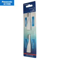 松下(Panasonic)WEW0959儿童电动牙刷头2个一组 适用于DS32(两只标准装 热销)