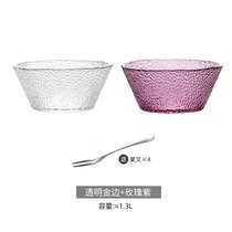 欧式大号透明锤目纹玻璃碗沙拉碗家用单个大碗水果碗创意个性餐具(8.25英寸透明金边+玫瑰紫（立省3元送4个果叉）)