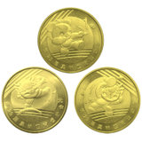 昊藏天下 2008年北京奥运纪念币第2组 射箭 体操 乒乓球3枚合售纪念币