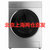 松下(Panasonic) XQG100-LD1E8 全自动家用滚筒变频节能 滚筒洗衣机