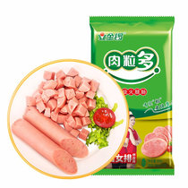 金锣肉粒多火腿肠35g*10支 珍品火腿肠