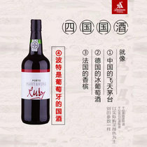 葡萄牙国酒 千红酒庄波特葡萄酒750ml(750ml*1瓶)
