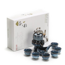 窑变懒人自动整套陶瓷功夫茶具 创意拉丝家用商务茶具定制(10件 礼盒装)