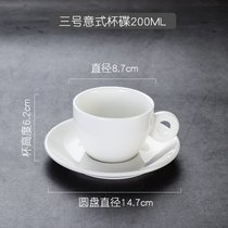纯白陶瓷咖啡杯子欧式卡布奇诺拿铁杯简约大容量咖啡杯可定制LOGO(三号意式杯+碟 200ML送瓷勺)