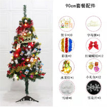 品唐圣诞树（塑料脚）90cm套装 圣诞装饰