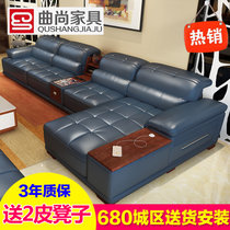 曲尚（Qushang）沙发 皮沙发 简约现代牛皮沙发大小户型L转角皮沙发8166(如图 【双位+贵妃】)
