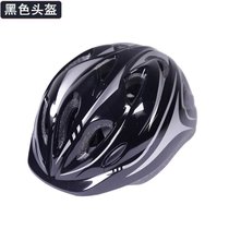 自行车头盔青少年山地配件装备全套骑行用品儿童滑轮防护套装越野(黑色头盔（可调节） 默认版本)