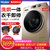 海尔洗烘一体机烘干机干衣机洗衣机 10公斤变频全自动滚筒洗衣机 G100629HBX14G