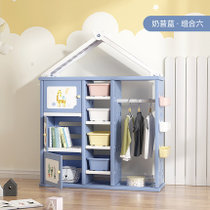 儿童玩具收纳架宝宝玩具收纳柜储物衣柜置物架子多层大容量整理柜(屋顶款-蓝色组合六 默认版本)
