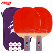 红双喜二星级直拍乒乓球拍套装T2006对拍附球包+乒乓球 国美超市甄选