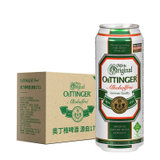 奥丁格奥丁格 德国进口无醇啤酒500ml*6听罐装 组合装