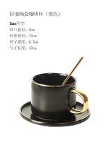 贝汉美咖啡杯ins风陶瓷金边小精致咖啡器具套装带架家用情侣杯碟(咖啡杯-黑色（带勺带杯垫） 默认版本)