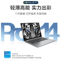联想小新Pro14 2021款高性能轻薄本【十一代i5-1135G7 MX450独显 2.2K屏 高色域】14英寸(11代i5/MX450/2.2K屏 店铺定制/16G内存/1TB固态)