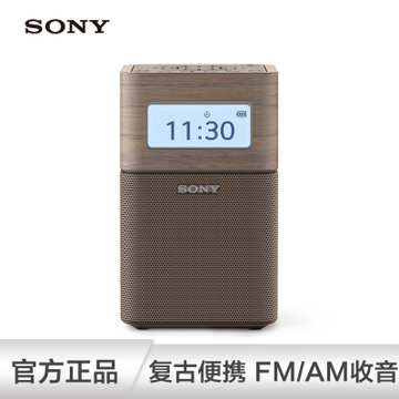 索尼（SONY） SRF-V1BT 蓝牙音箱兼FM/AM收音机便携音响(棕色)